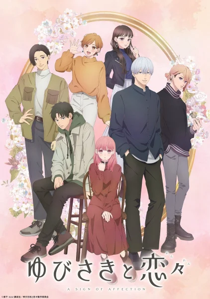 A Sign of Affection Poster