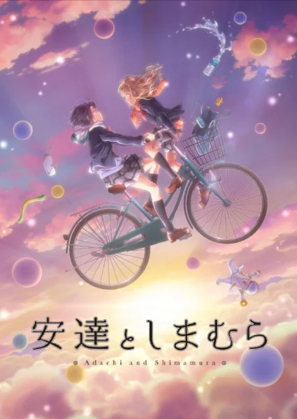 Adachi and Shimamura