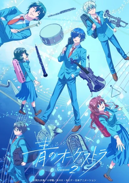 The Blue Orchestra Season 2
