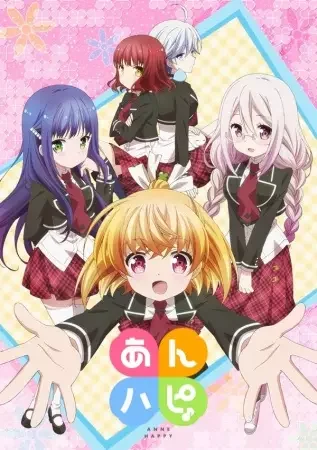 Anne-Happy Poster