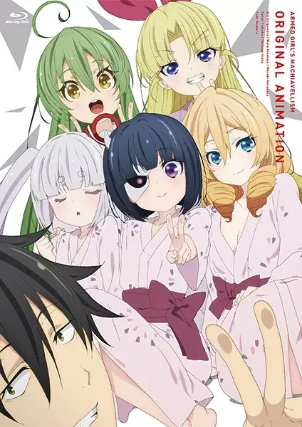Armed Girl's Machiavellism OVA