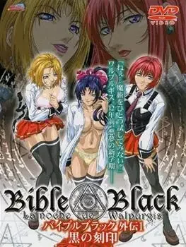 Bible Black Origins