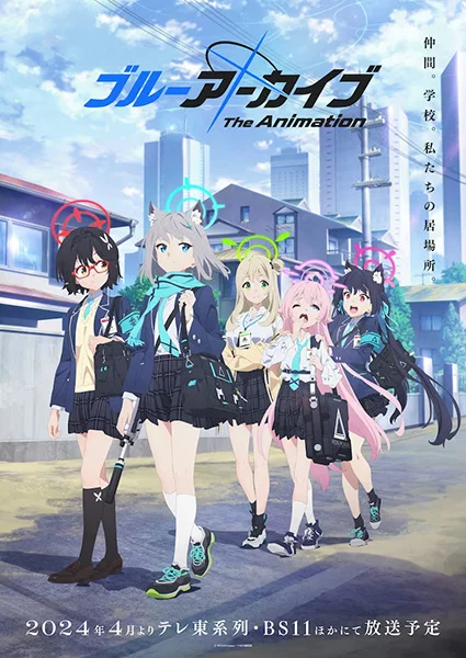 Blue Archive the Animation Poster