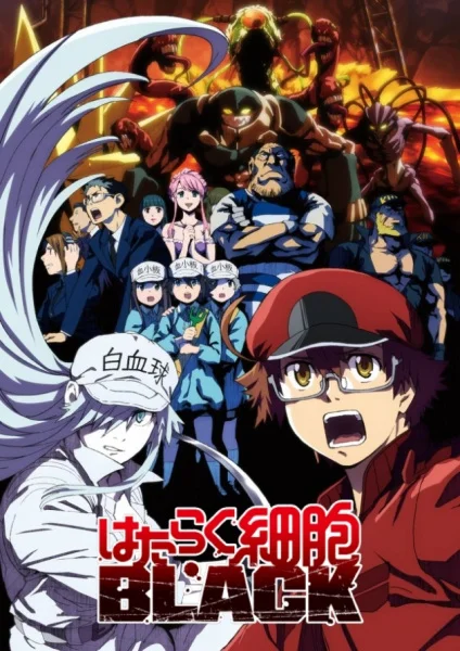 Cells at Work! Code Black (TV)
