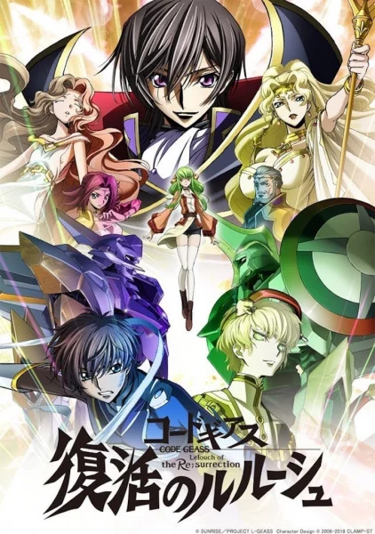 Code Geass: Lelouch of the Re;surrection