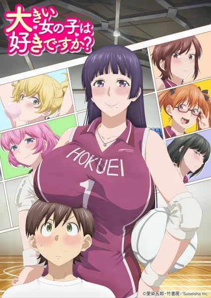 Do You Like Big Girls? Poster