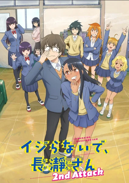 Don't Toy with Me, Miss Nagatoro 2nd Season Poster