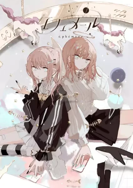 Ephemere Poster