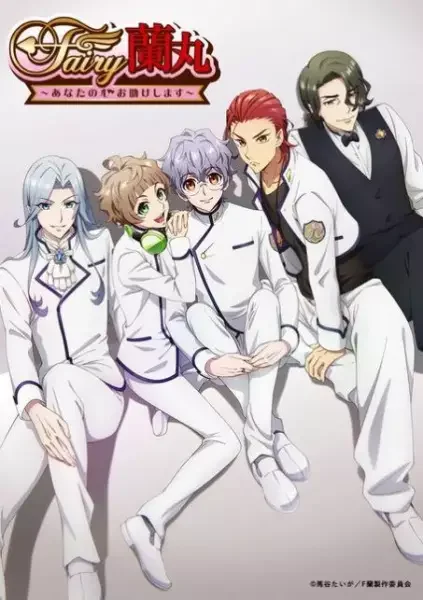 Fairy Ranmaru