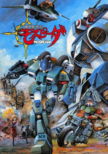 Robotech: The New Generation