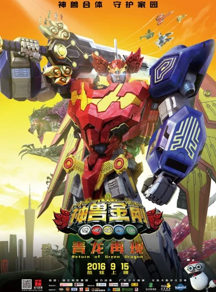 Godbeast Megazord: Return of Green Dragon