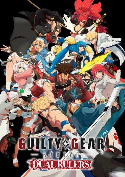 Guilty Gear Strive: Dual Rulers