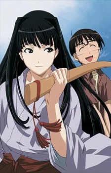 Love Hina: Motoko's Choice Between Love or Swords: Don't Cry! Poster