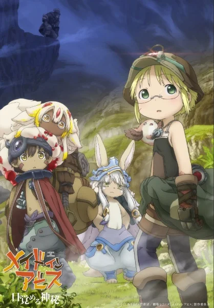 Made in Abyss: Mezameru Shinpi