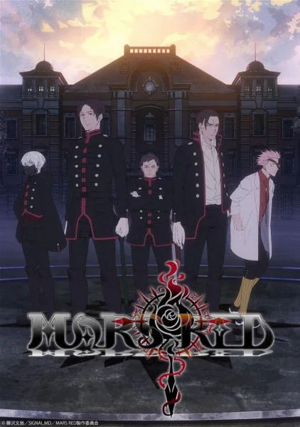 Mars Red Poster