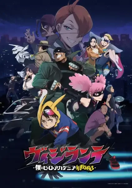 My Hero Academia: Vigilantes