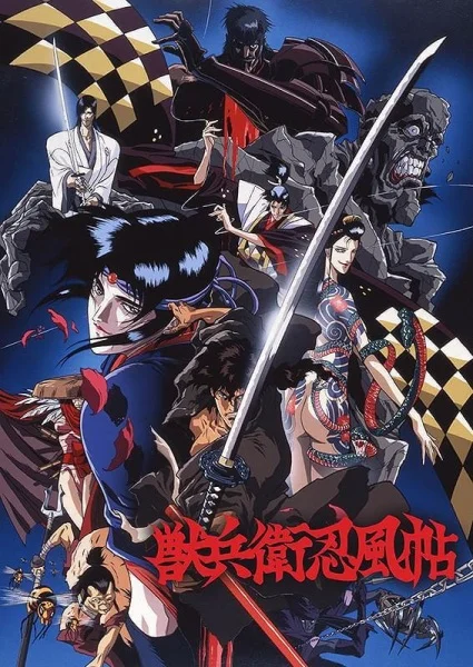 Ninja Scroll