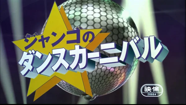 One Piece: Django's Dance Carnival