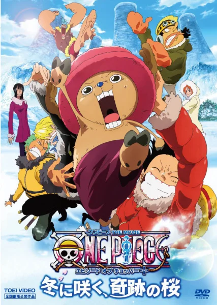One Piece Movie 9: Episode of Chopper Plus - Fuyu ni Saku, Kiseki no Sakura