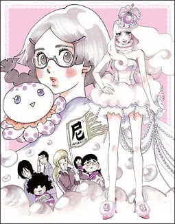 Princess Jellyfish Specials