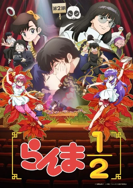 Ranma ½ (2024) 2nd Season