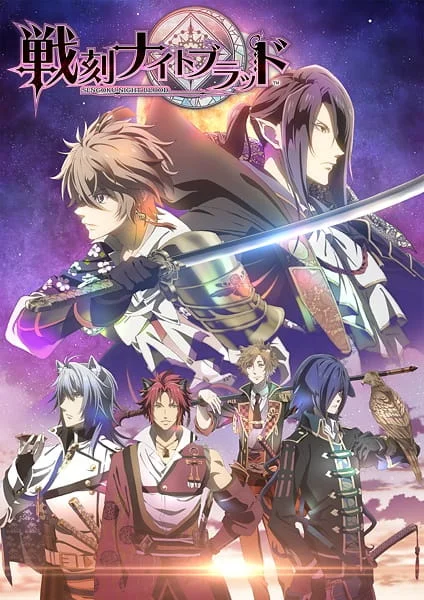 Sengoku Night Blood Poster