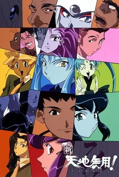 Tenchi in Tokyo