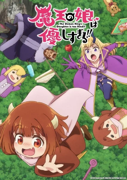 The Demon King's Daughter Is Too Kind!! Poster