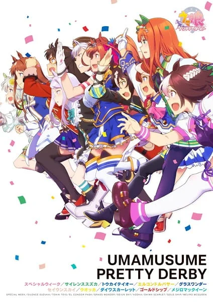 Umamusume: Pretty Derby