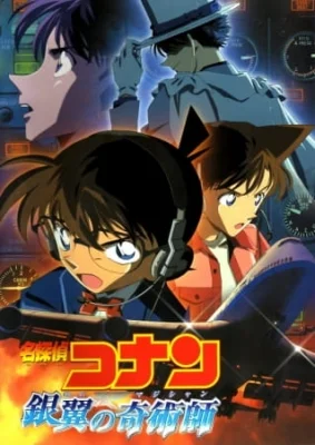 Detective Conan Movie 08: Time Travel of the Silver Sky