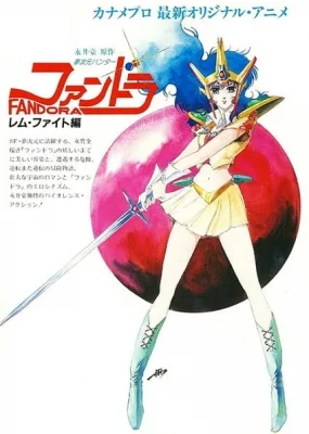 Dream Dimension Hunter Fandora Poster