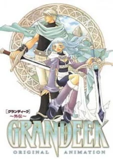 Grandeek Poster