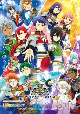 King of Prism All Stars: Prism Show☆Best Ten