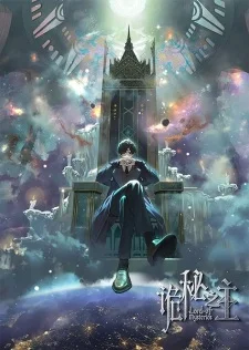 Lord of Mysteries - Old Neil's Mysticism Class