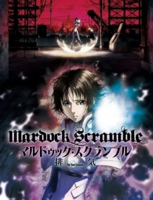 Mardock Scramble: The Third Exhaust Poster