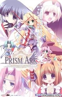 Prism Ark Specials