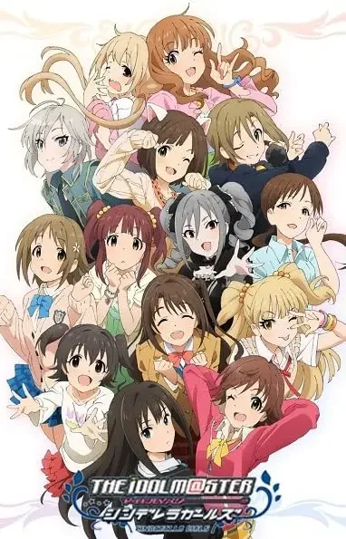 THE IDOLM@STER CINDERELLA GIRLS