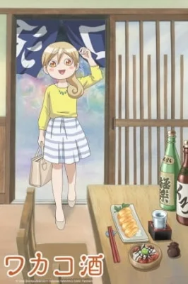 Wakakozake Poster